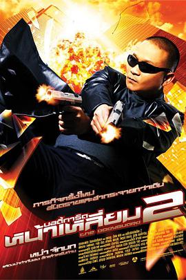 久久综合国产